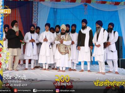 Manvi Samagam 23-25Jan2017