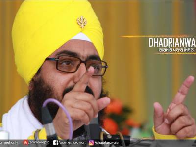 Manvi Samagam 23-25Jan2017