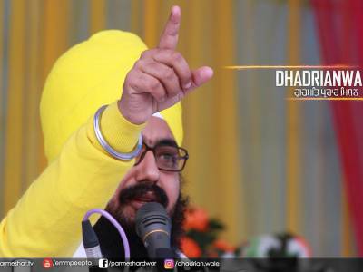 Manvi Samagam 23-25Jan2017