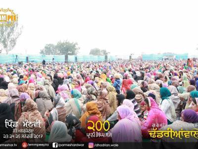 Manvi Samagam 23-25Jan2017