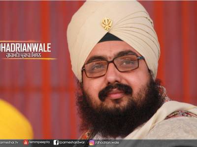 Manvi Samagam 23-25Jan2017