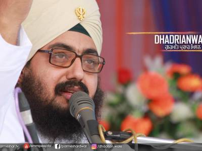 Manvi Samagam 23-25Jan2017