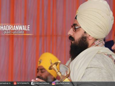 Manvi Samagam 23-25Jan2017