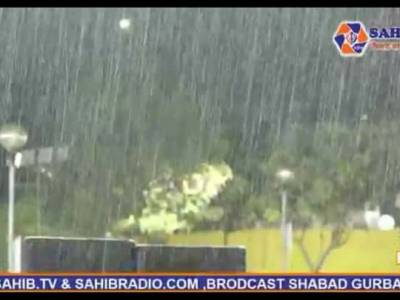 3 August 2017 - Chandigarh Samagam