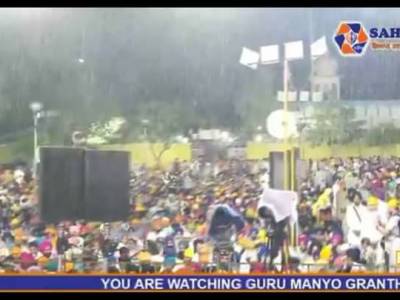 3 August 2017 - Chandigarh Samagam