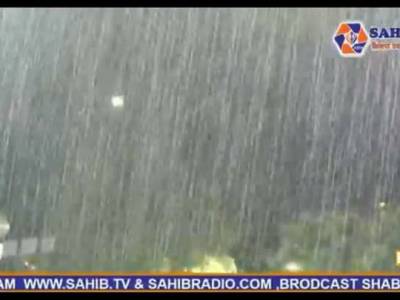 3 August 2017 - Chandigarh Samagam