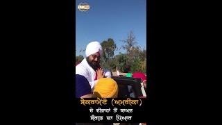 21 Oct 2018 - Diwan To Baad Sangat Da Pyar