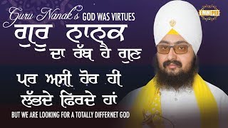 12 October 2017 - Guru Nanak Da Raab Hai Gun