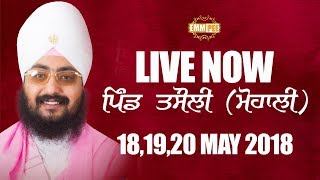 Day 1 - LIVE STREAMING -  Village Tasouli - Mohali