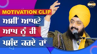 We Like Ourselves | DhadrianWale
