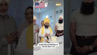 Youngest sikh judge in America - dhadrianwale