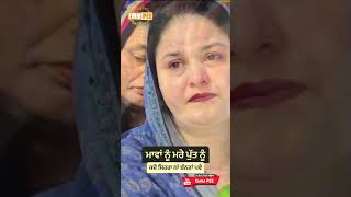 Dhadrianwale Latest Video Reel 29 12 2023 207