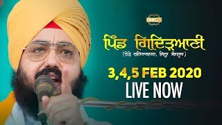 5 Feb 2020 Gidreani Sangrur Diwan - Guru Manyo Granth Chetna Samagam