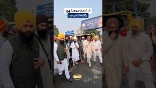 Regarding  Martyrdom of Guru Tegh Bahadur Ji - Dhadrianwale