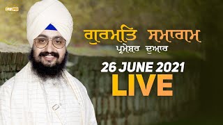 26 June 2021 Dhadrianwale Diwan at Gurdwara Parmeshar Dwar Sahib Patiala