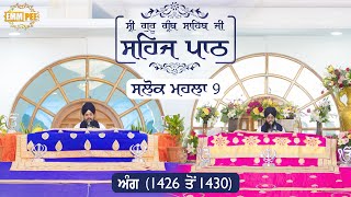 Angg  1426 to 1430 - Sehaj Pathh Shri Guru Granth Sahib Punjabi Punjabi