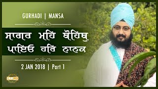 Part 1 - 2 Jan 2018 - Gurhadi - Mansa