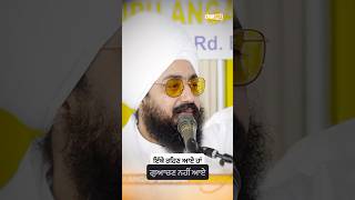 You come here to live, not to lose yurself - Dhadrian wale - dhadrianwale