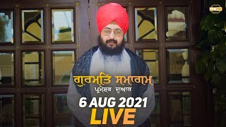 6 August 2021 Dhadrianwale Diwan at Gurdwara Parmeshar Dwar Sahib Patiala