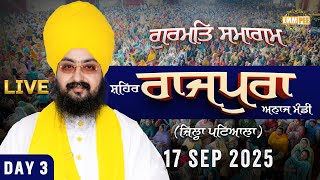 Live Rajpura Patiala Gurmat Samagam 17 Sep 2025 - Dhadrianwale