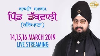 Mandi Dabwali Samagam, Sirsa Haryana - 16 March 2019