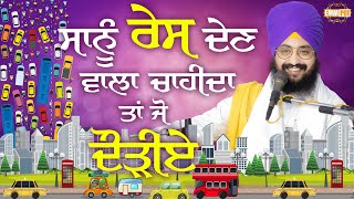 We Need a faster Mentality so That we can Runs | Dhadrian Wale