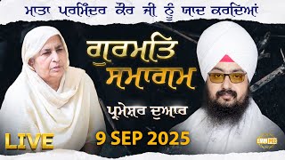 Live Gurmat Samagam Parmeshar Dwar Sahib - Mata Parvinder Kaur Ji - Dhadrian Wale