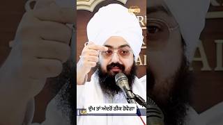 The pain will heal from within - Dhadrianwale