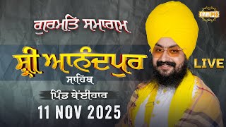 Live Gurmat Samagam Bainhar Sri Anandpur Sahib 11 Nov 2025 Dhadrianwale