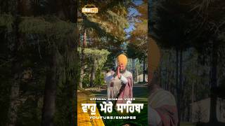 Dhadrianwale Latest Video Reel 29 09 2023 100