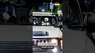 Poem - Mavan sabh jiundian rehan - Dhadrianwale