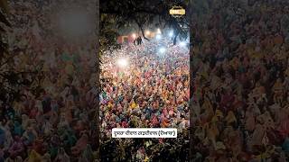 Glimpses of second diwan gardhiwal doaba - dhadrianwale