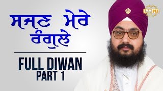 Part 1 - Sajjan Mere Rangle - Full Diwan