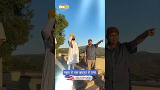 Calming moments with nature - Dhadrianwale