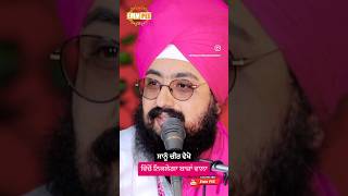 Dhadrianwale Latest Video Reel 07 04 2024 622