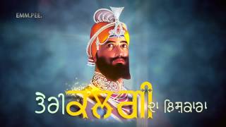 TERI KALGI DA LISHKARA Full HD Dhadrianwale Emm Pee