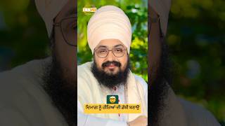 Dhadrianwale Latest Video Reel 27 03 2025 694