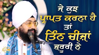 If Something Is To Be Achieved, Three Things Are Necessary Dhadrianwale