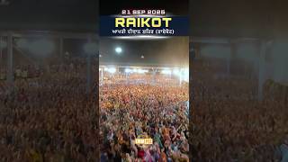Final day highlights of Raikot Ludhiana Samagam - Dhadrian Wale