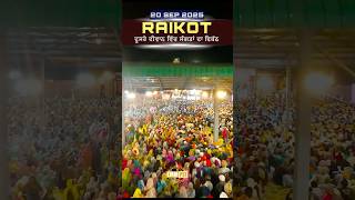 Raikot Ludhiana  glimpses of second day diwan - Dhadrianwale