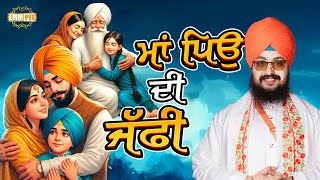 Mother And Father s Hug | Mind Reset Camp | Dhadrianwale