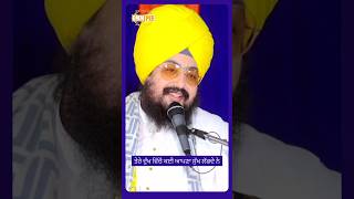 Dhadrianwale Latest Video Reel 19 09 2024 692