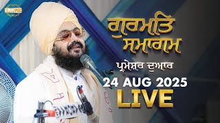 Live | Gurmat Samagam From Parmeshar Dwar | 24 Aug 2025 | Dhadrianwale |