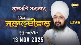 Live Gurmat Samagam Jalaldiwal Raikot 13 Nov 2025 Dhadrianwale