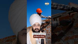Happy labor day - It is the day of workers - Dhadrianwale