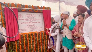 In My Village Dhaddrian I.T.I  -Some Thoughts With The Foundation Stone  Dhadrianwale