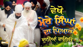 See The Love Of My Singhs, People Of The World | Dharna | Dhadrianwale