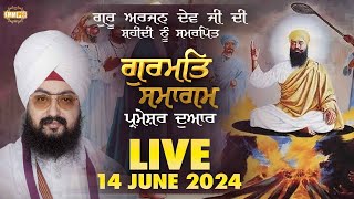 Dhadrianwale Live From Parmeshar Dwar 14 June 2024
