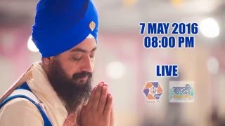 PROMO SATURDAY SAMAGAM PARMESHAR DWAR 7 MAY 2016 Dhadrianwale