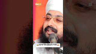 Dhadrianwale Latest Video Reel 13 03 2025 469